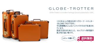 GLOBE TROTTER