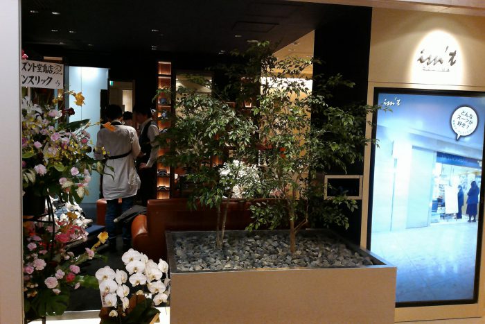 堂島店開店！〈イズント〉